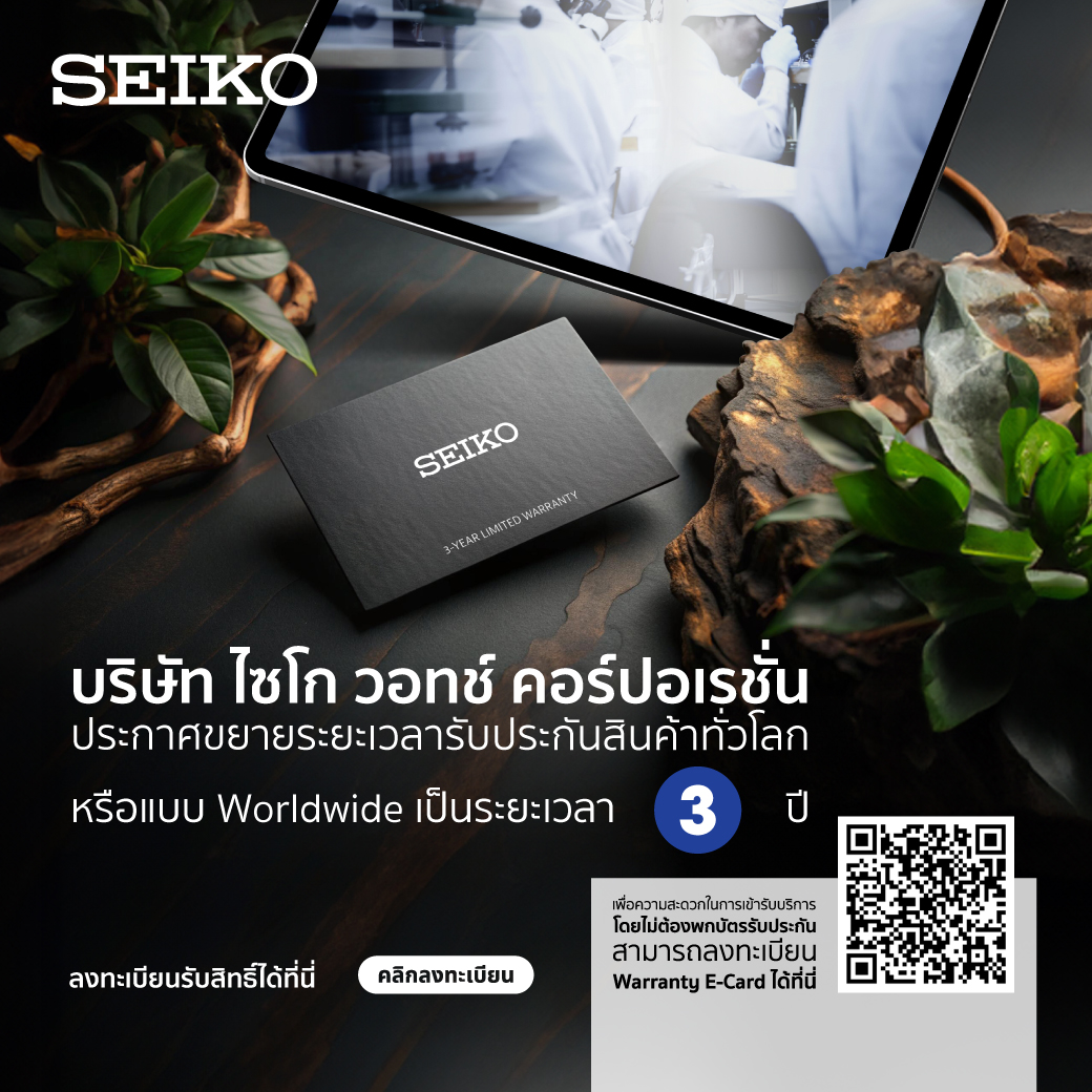 E-Warranty-1040x1040